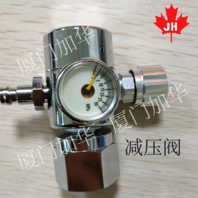 Pressure reducing valve