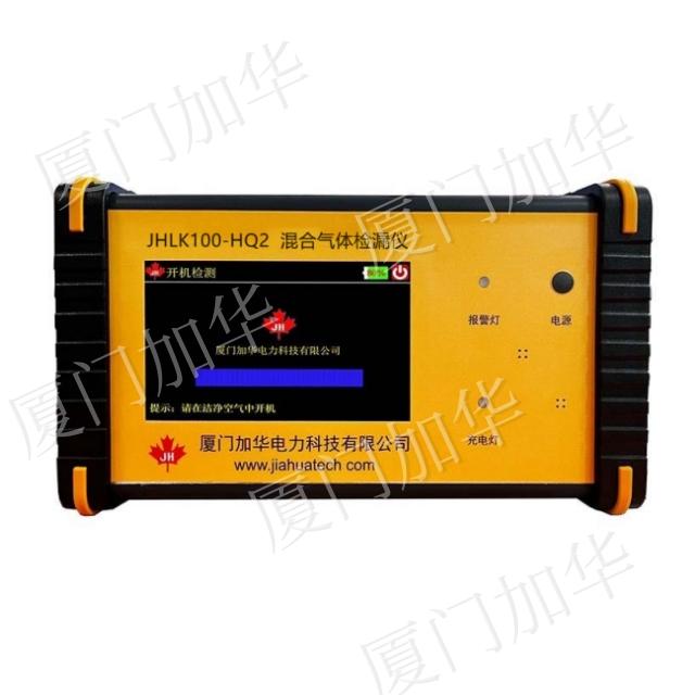 JHLK100-HQ series High Precision Portable Mixed Gas Leak Detector