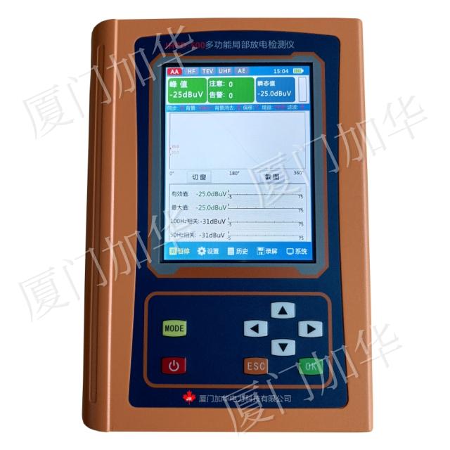 JHPD-500 Multifunctional Partial Discharge Detector